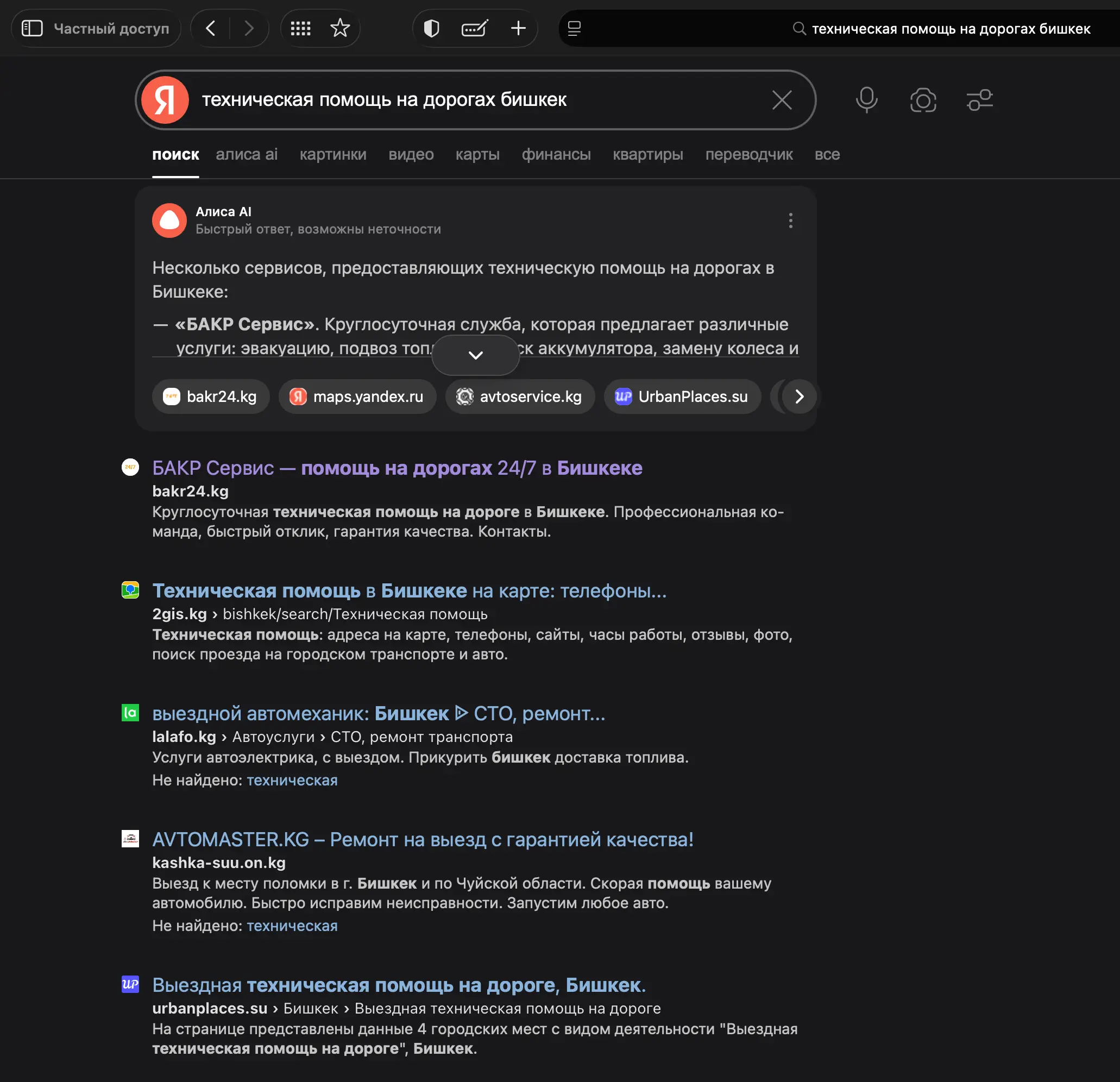 Первое место в выдаче Яндекс