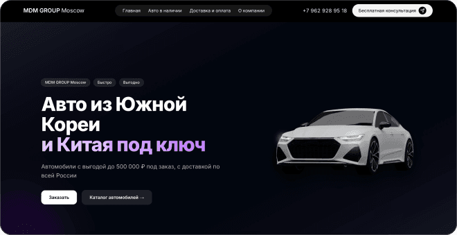 MDM Group Moscow